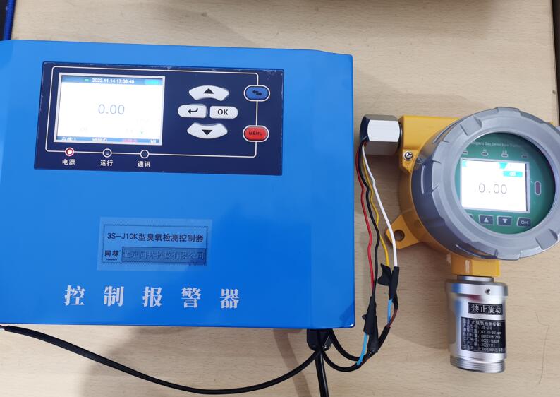 臭氧消毒檢測(cè)儀 臭氧消毒檢測(cè)儀