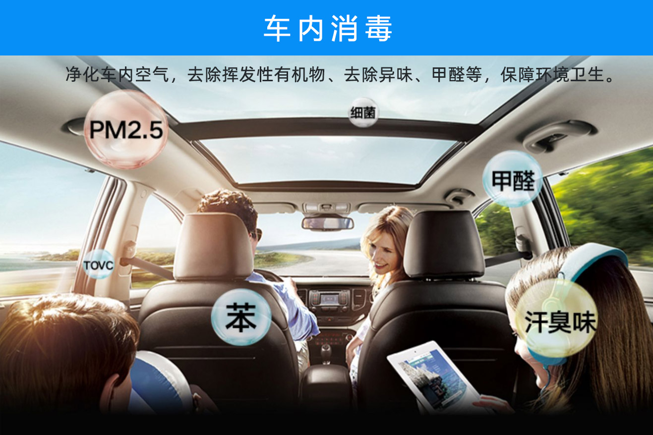 學(xué)校，酒店移動(dòng)式臭氧消毒機(jī)(圖5)