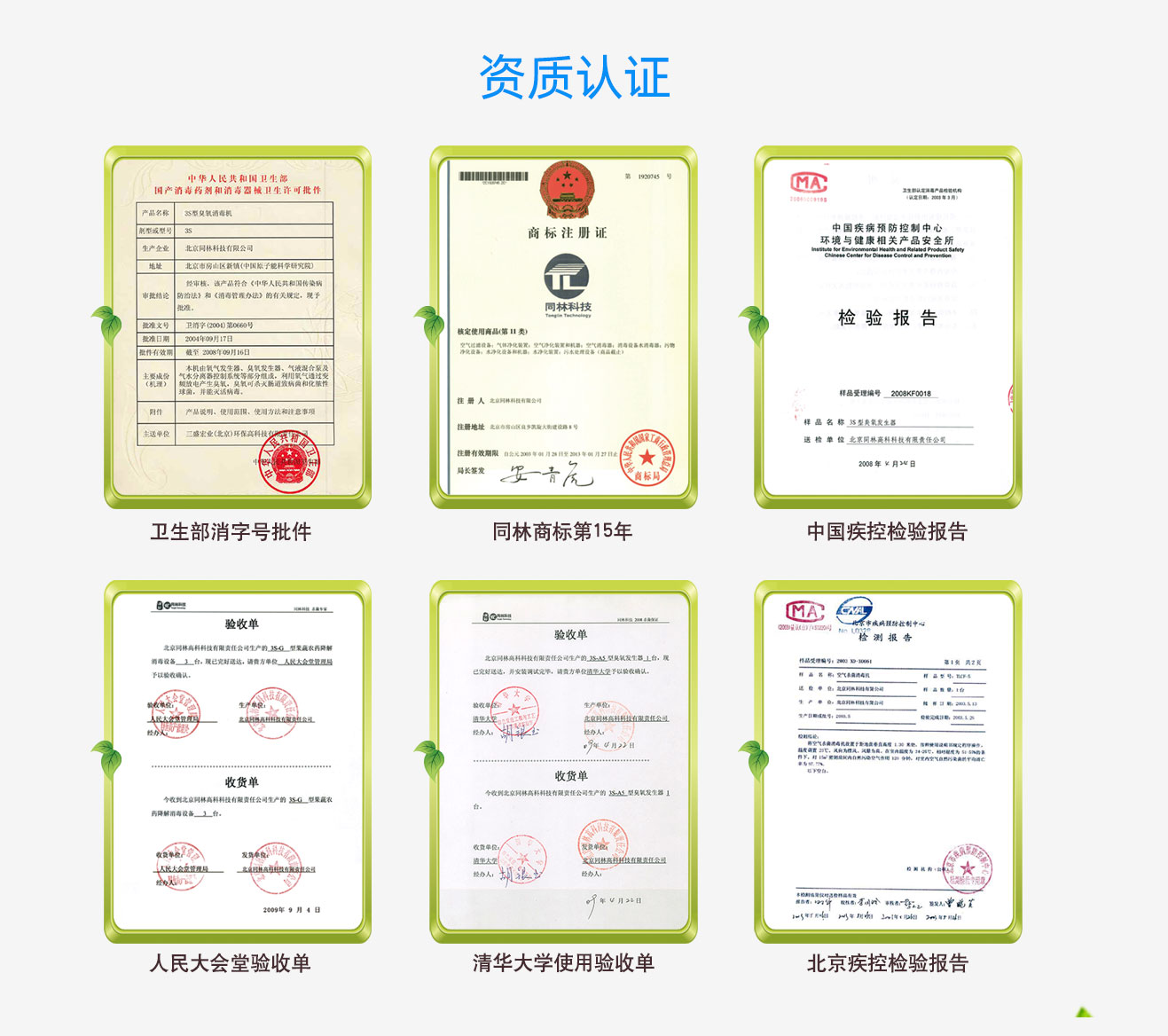 學(xué)校，酒店移動(dòng)式臭氧消毒機(jī)(圖16)