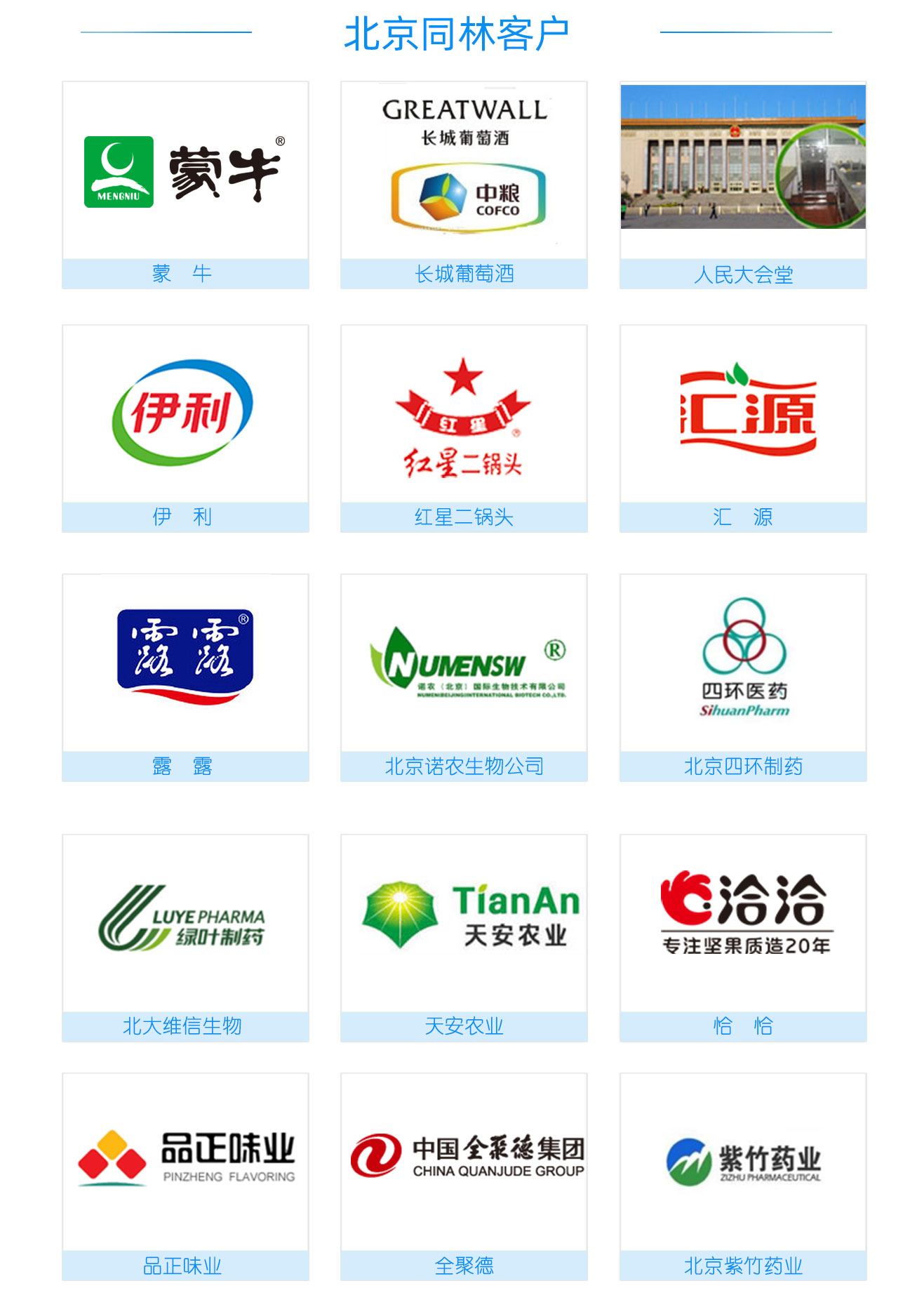 移動臭氧發(fā)生器